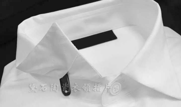 衬衣领子插片