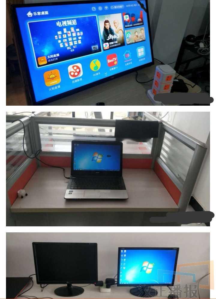 我有 电视 冰箱 洗衣机 冰箱 空调 微波炉 着急转让