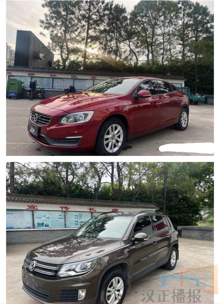 专职二手车买卖