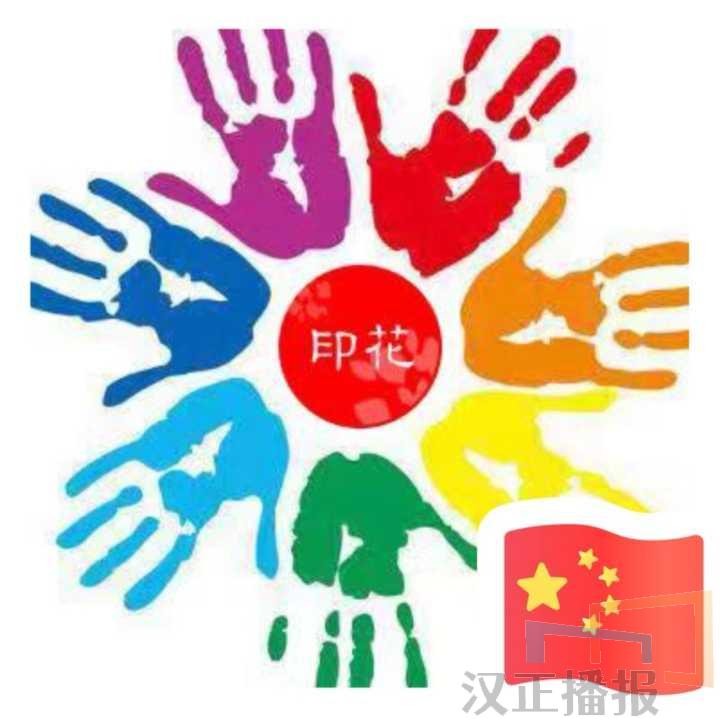 印花 绣花 压花 植绒 丝网印 数码印 数码烫 激光雕花