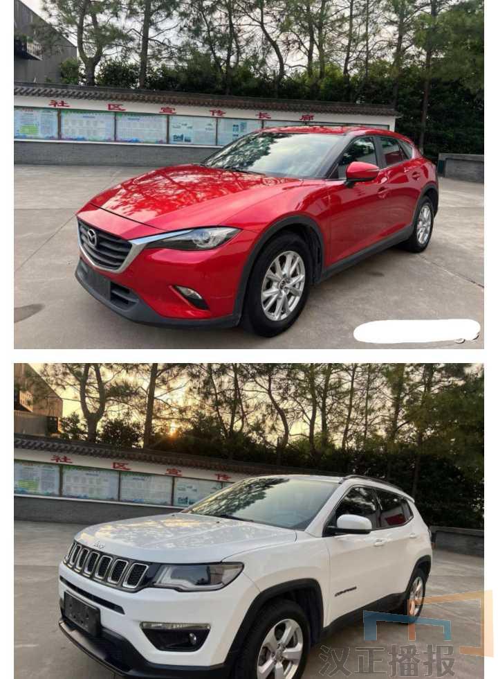 专职二手车买卖