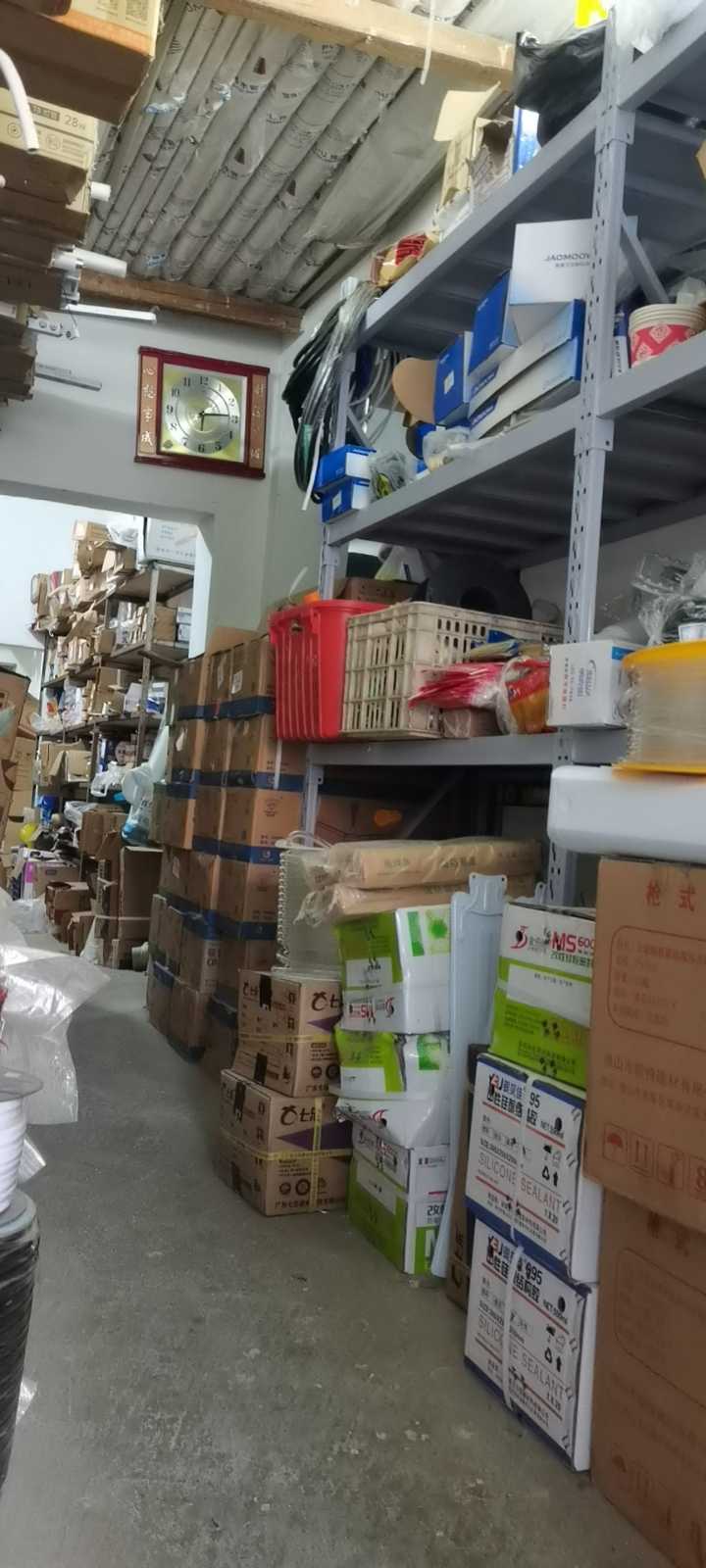 北河明盛五金，工程承接，五金电暖，上门装修