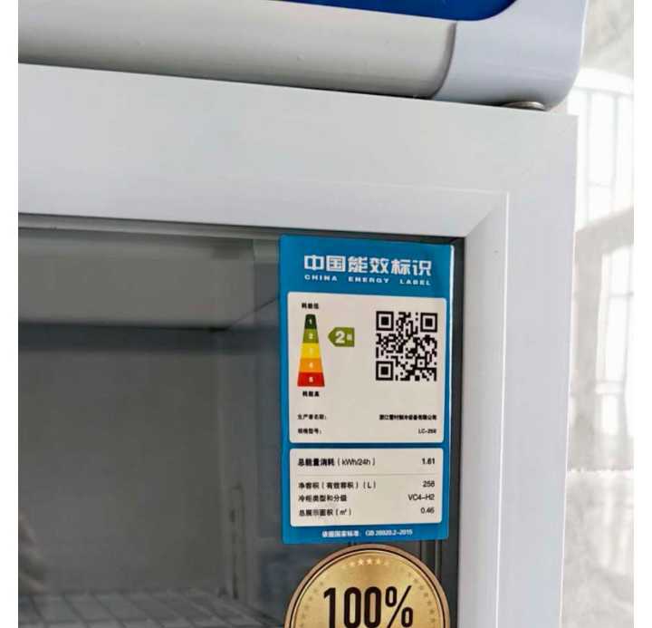 9.5成新冰柜转让，发票都有，工业园附近送货上门