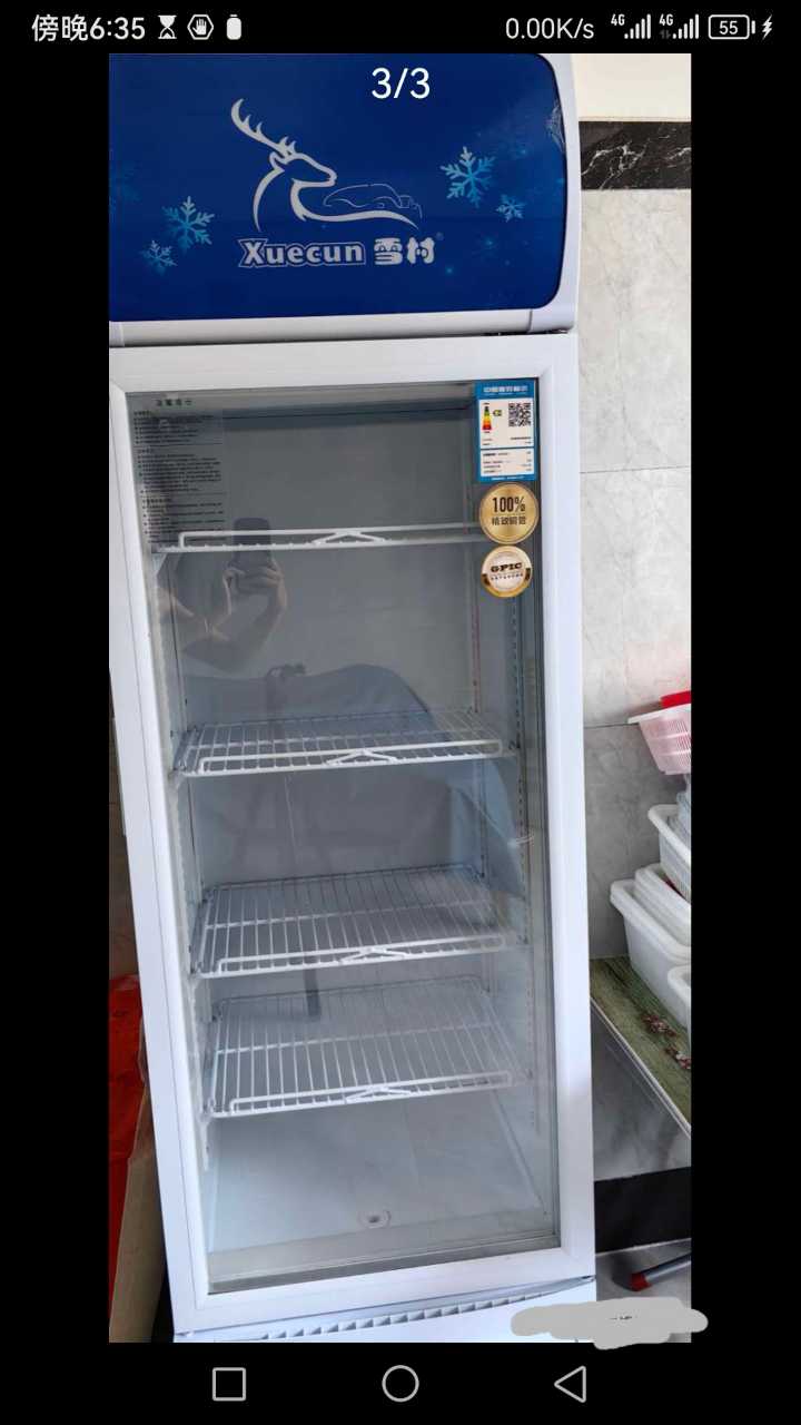 9.5成新冰柜转让，发票都有，工业园附近送货上门