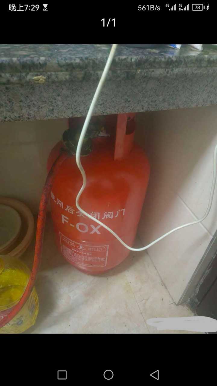 加🈵气的煤气罐一个要卖，送煤气灶，先来先得