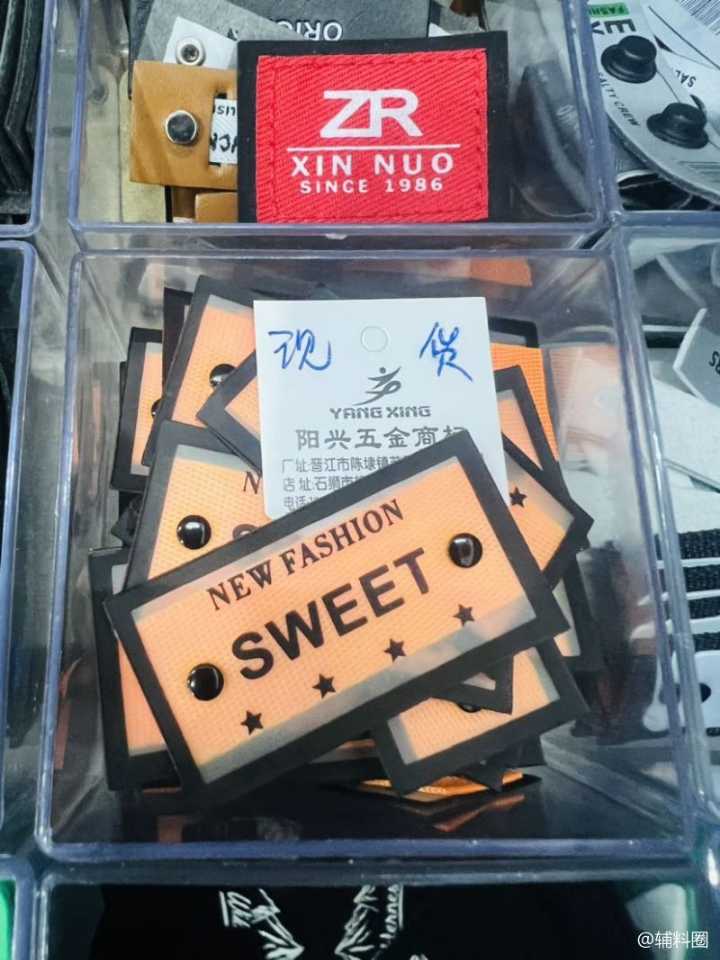 源头厂家 各种商标，批发零售，欢迎订购