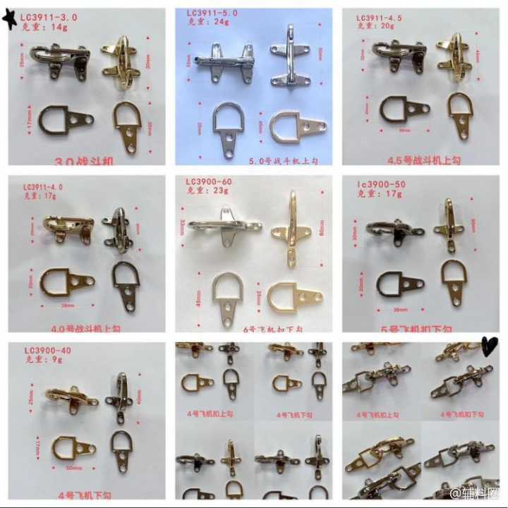 龙昌插扣工厂，实力源头工厂，大量现货