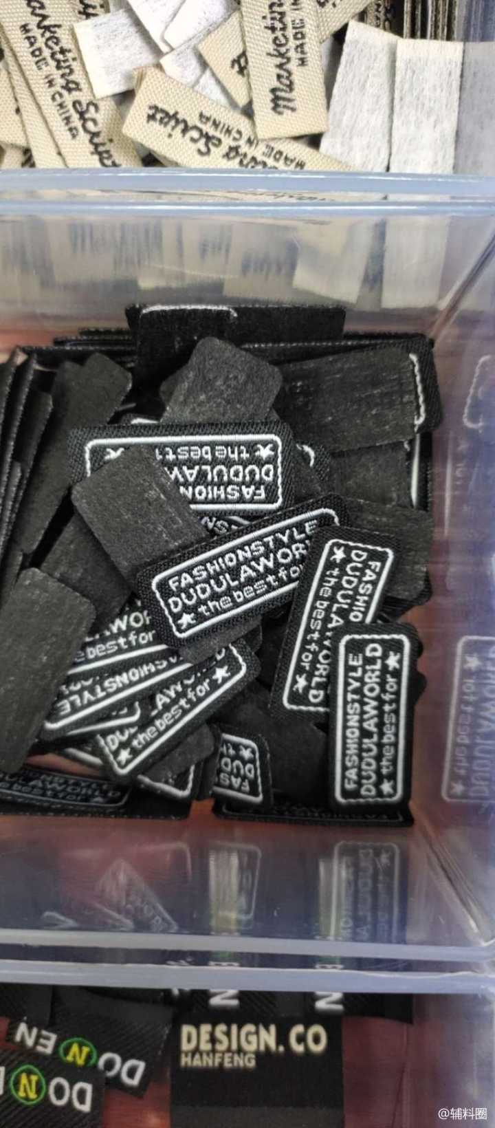 专业生产布标，商标，织唛，数码标，3D织唛，织边，钩边，烧边，超切，现货，厂家直销