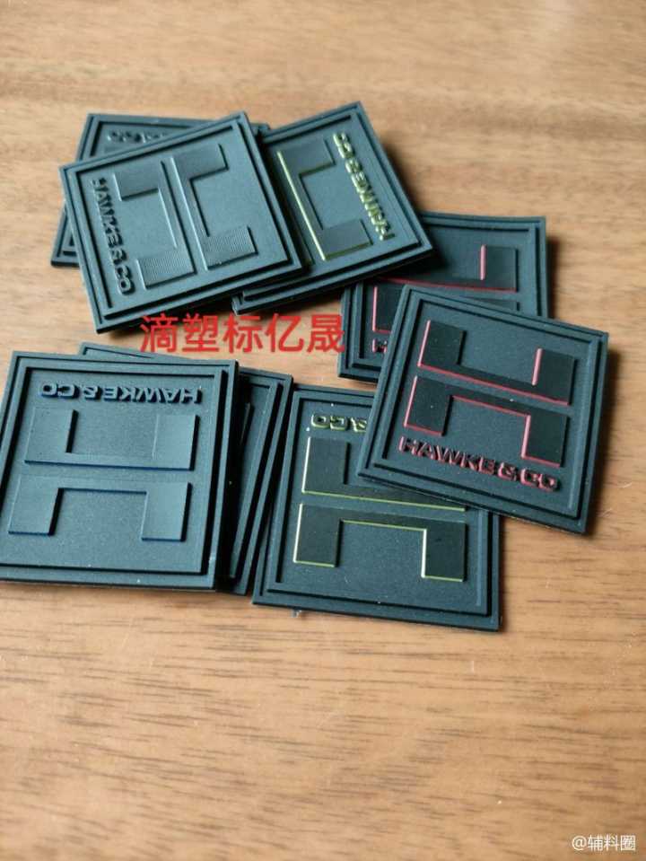 pvc滴塑标，硅胶标，硅胶热转印标，标公仔，合模拉头等