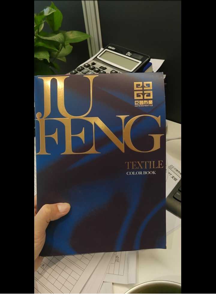 巨丰布业，专业针织，一比一颜色，稳定的针织供应商