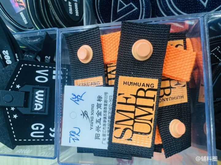 源头厂家 各种商标，批发零售，欢迎订购