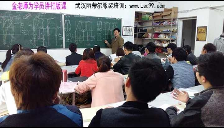 武汉专业服装设计制版培训，学科全面，课程完善