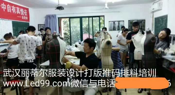 武汉专业服装设计制版培训，学科全面，课程完善