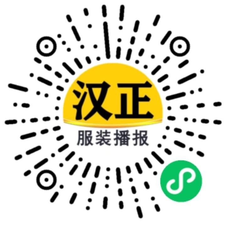 车找人：11.13早上7点，汉川服装厂去往盘龙城。（汉川出发）