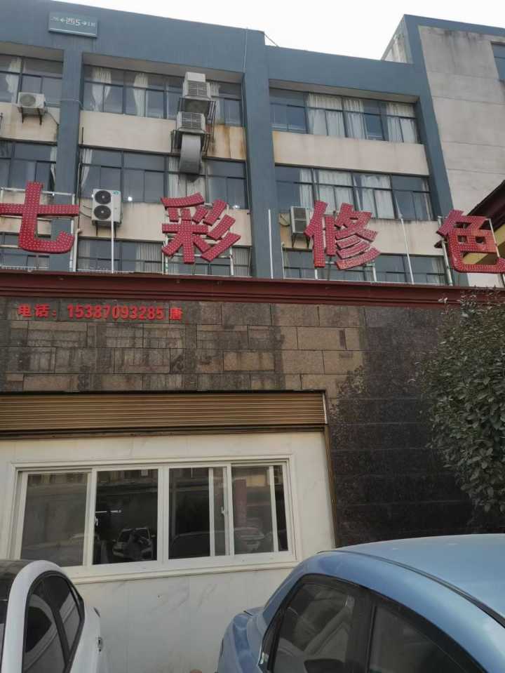 招修色学徒工10名，20一30岁，包吃包住 男女不限