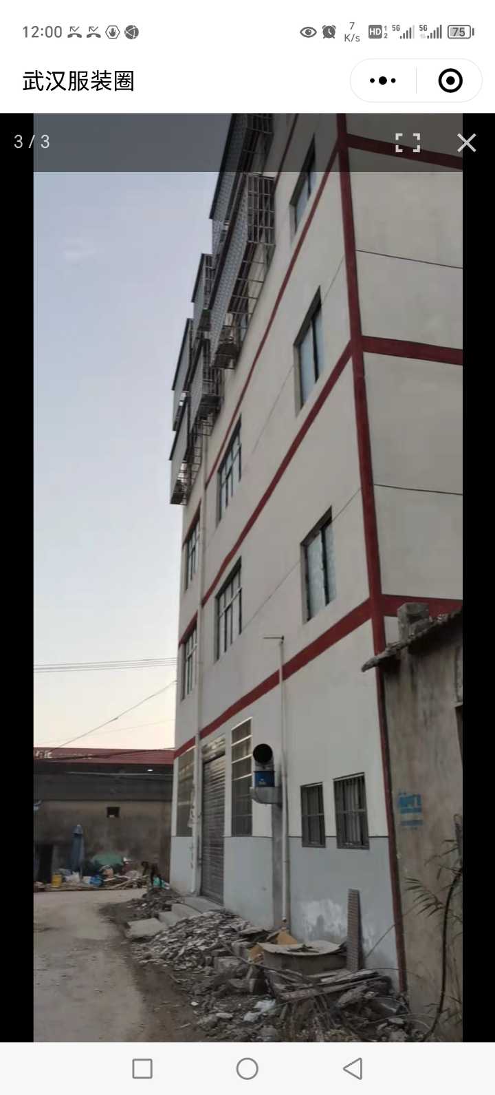 北河厂房出租，约1000方，同居民水电无附加费，基本设施配套齐全，