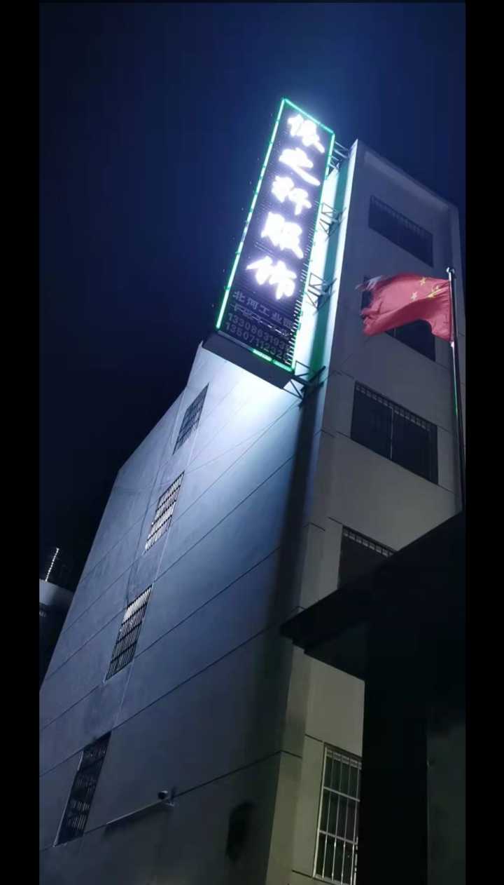 依之轩服饰工厂 招整件车位15名 大烫2名 锁眼2名 钉扣2名