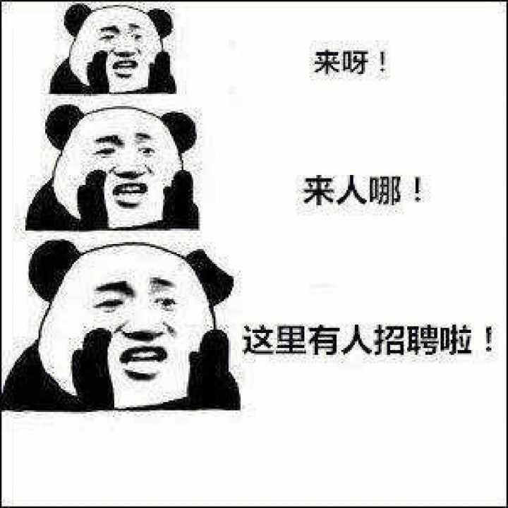 招小弟，工作简单