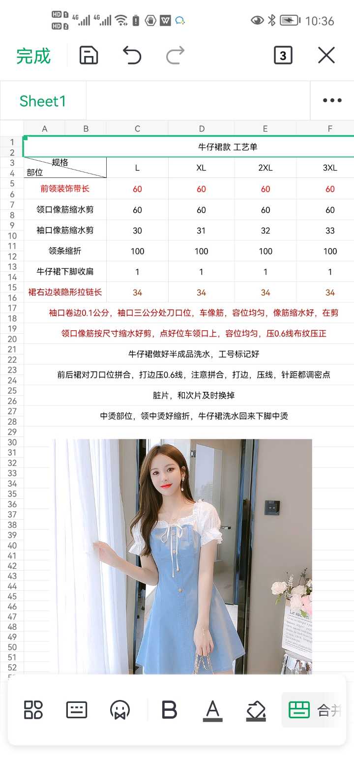 求职：管理，可兼职，可全职，工艺，打版 小样，JIT，女装上衣优先；裤子厂不考虑