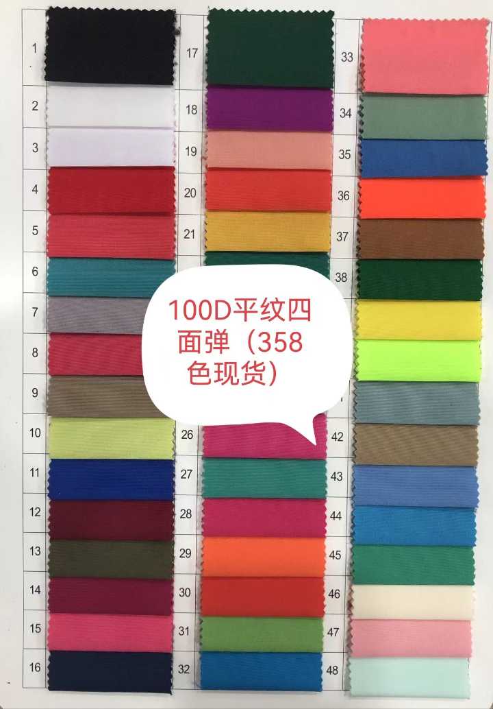 源头厂家 对接二批和加工厂 主营:小牛津 破卡 泡泡棉 多乐福 塔丝隆 平纹四面弹 小竖条 双层宽条等…内详