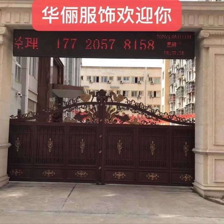 华俪诚聘:⒈文员一名 ⒉小样一名9000/月 ⒊裁床主管一名