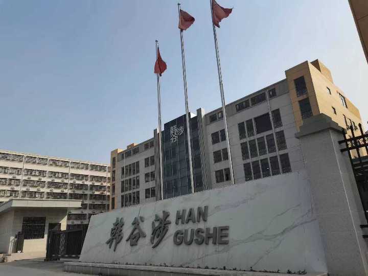 韩谷涉招:总检 jit组长 IE 工艺 配货 杂工 帮厨 保洁…