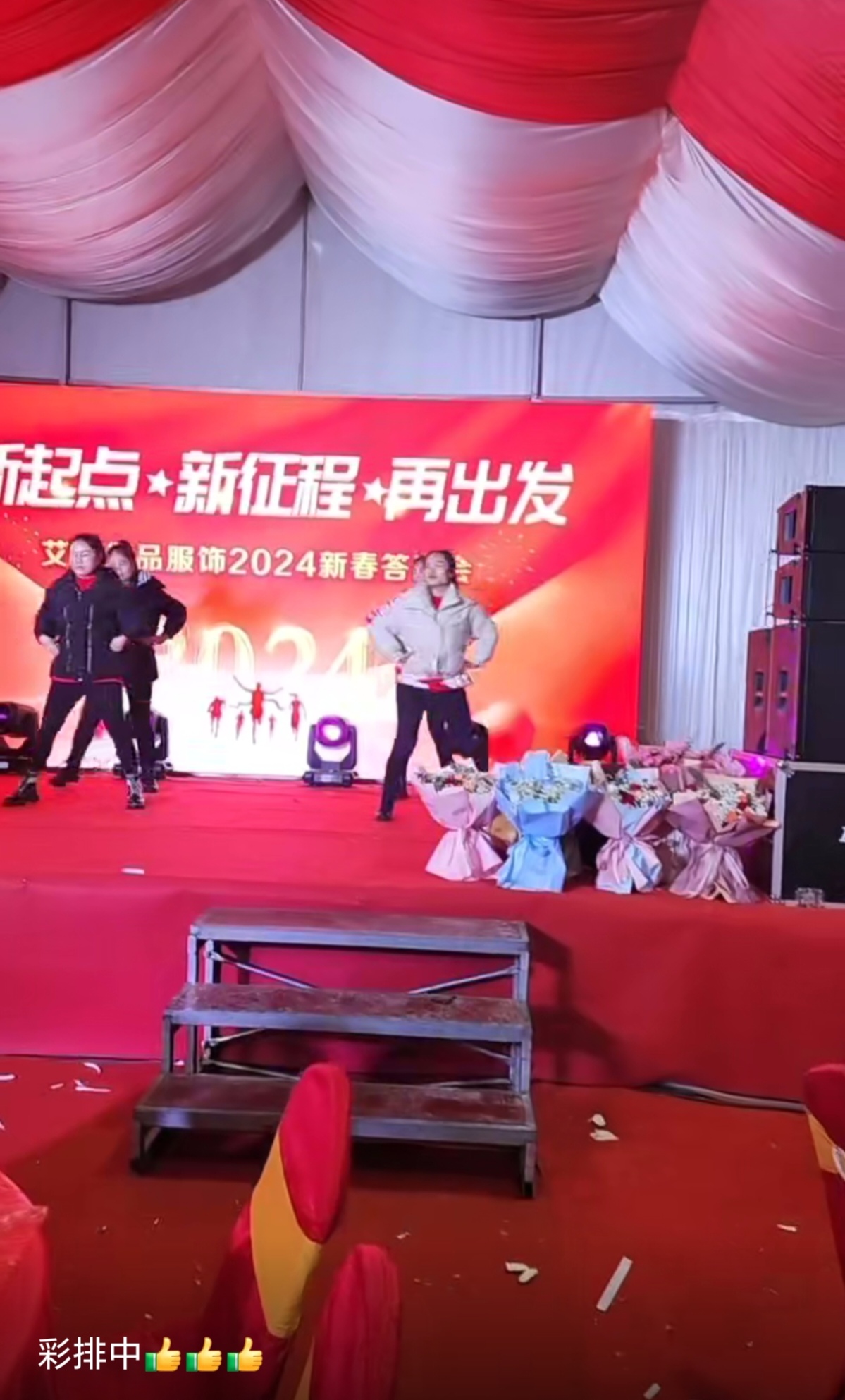 艾尚优品招:车位 总检 质检 大烫 钉扣 捆包 厨房师傅…