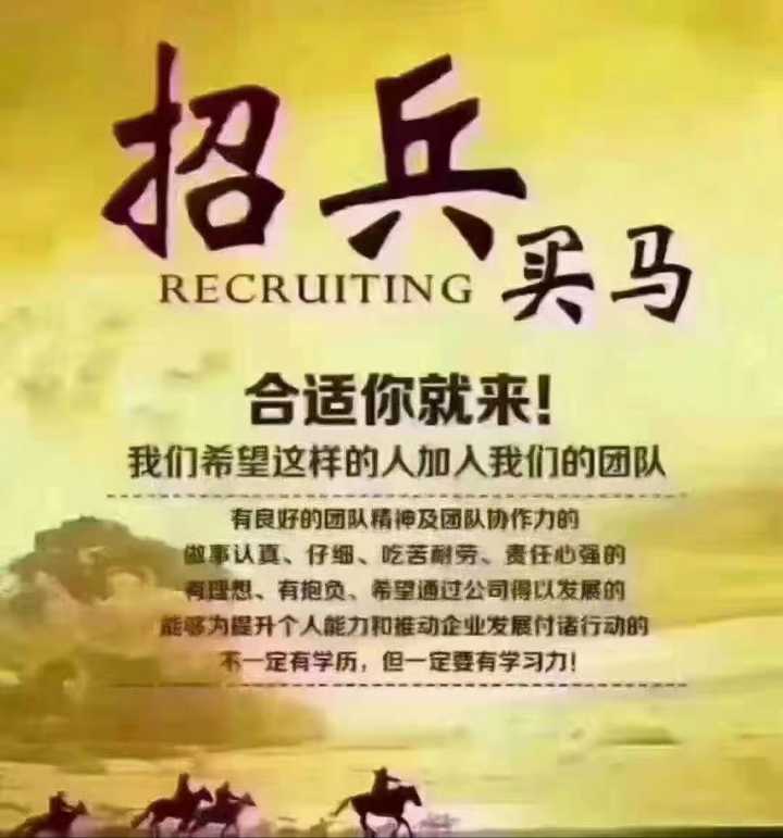 蓝图服饰招: 中工序1名 开袋1名 上拉链1名 收发 ➕10点提成 500开门红包