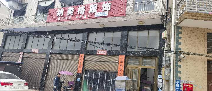 汉川马口纳美格招:厂长 单人成件20名 大烫 欢迎咨询或来考察