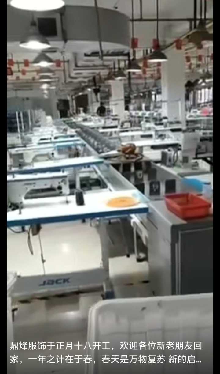 鼎烽服饰招: 车位 质检 副裁 大烫中烫 全能工 发片 包装 锁钉…