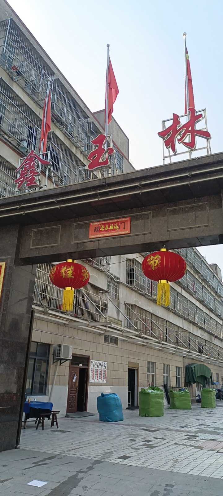 北河鑫玉林招: 后袋 合缝 打边 收脚口 货源稳定 出粮准时