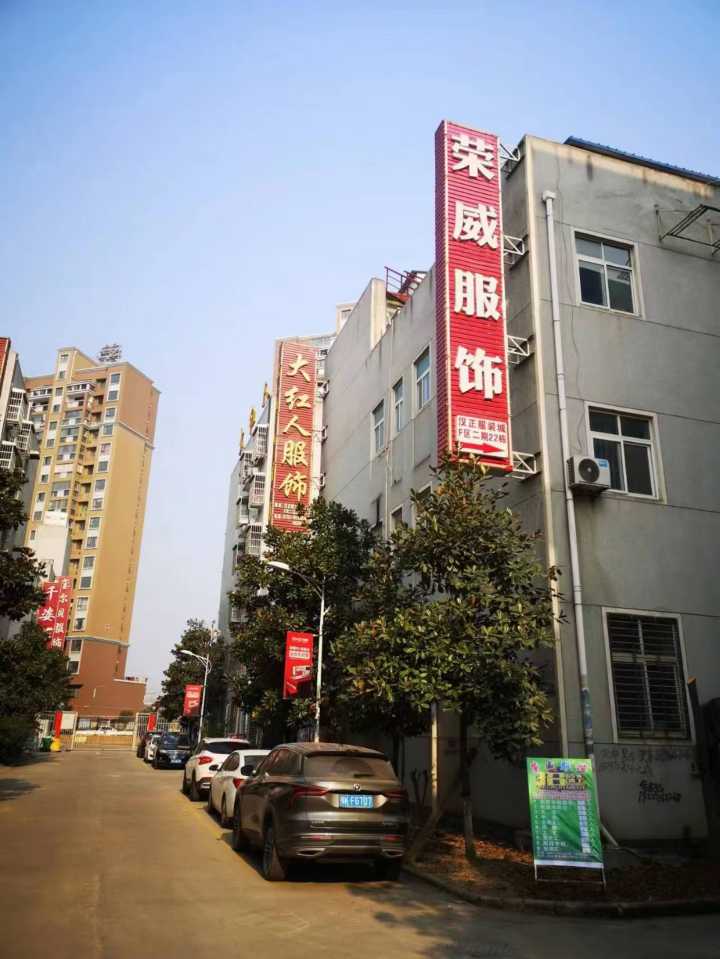 香港大红人招:jit车位 双针压袖子 五线上袖子 冚车…