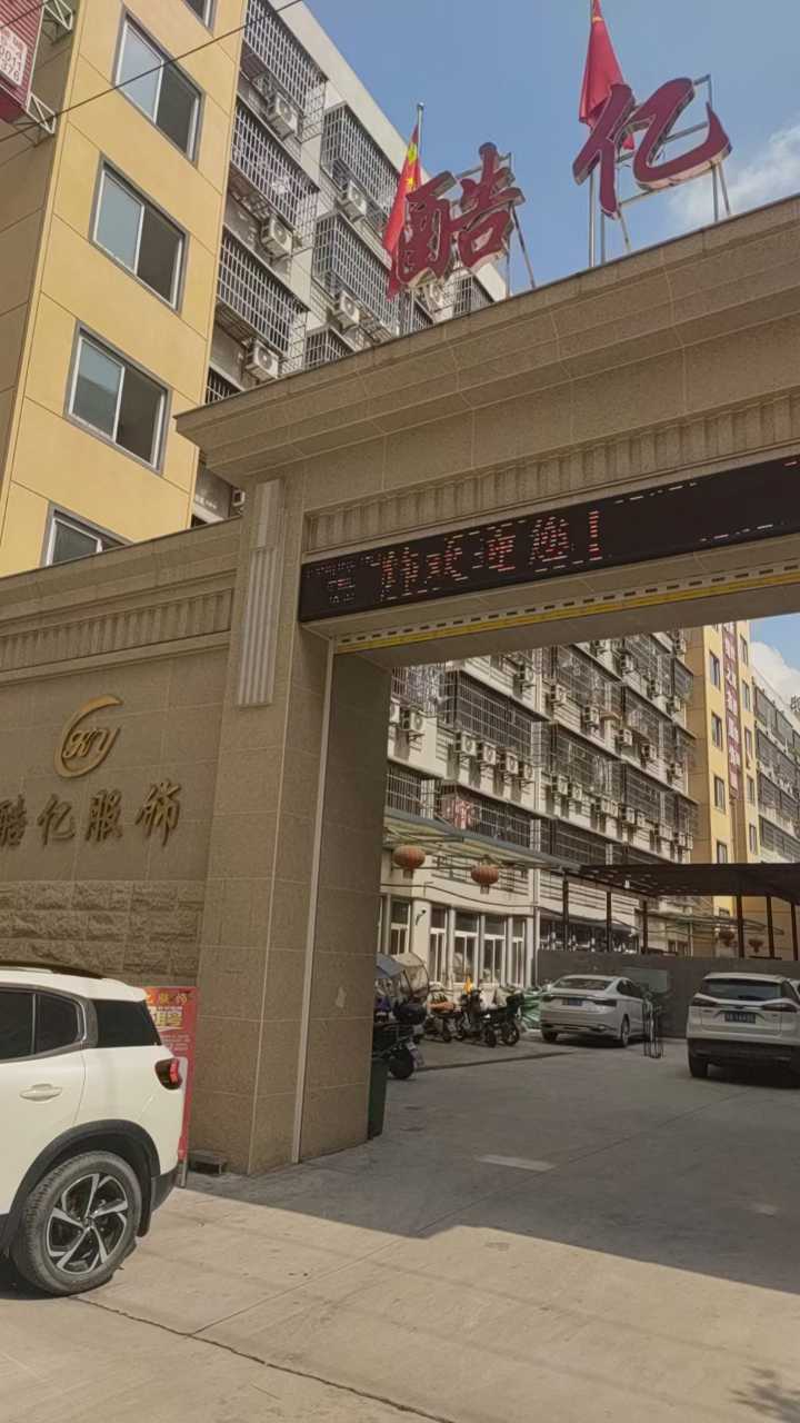 酷亿男装招: 成件车工8名<全部五大片衬衣>货足粮准 开工红包继续中