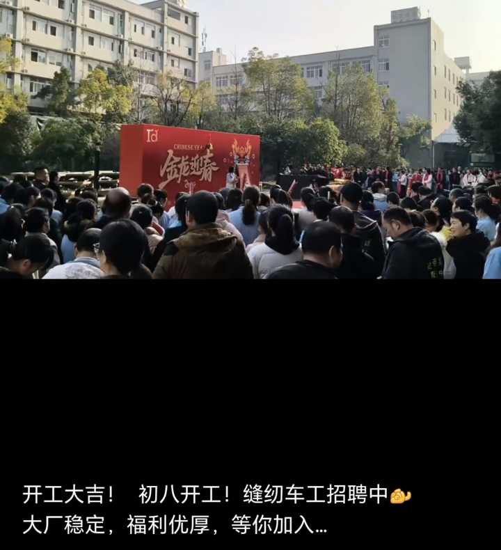 《武汉爱帝服装厂》招缝纫车工 烫工 包吃住 样衣工 交五险 男女不限多劳多得