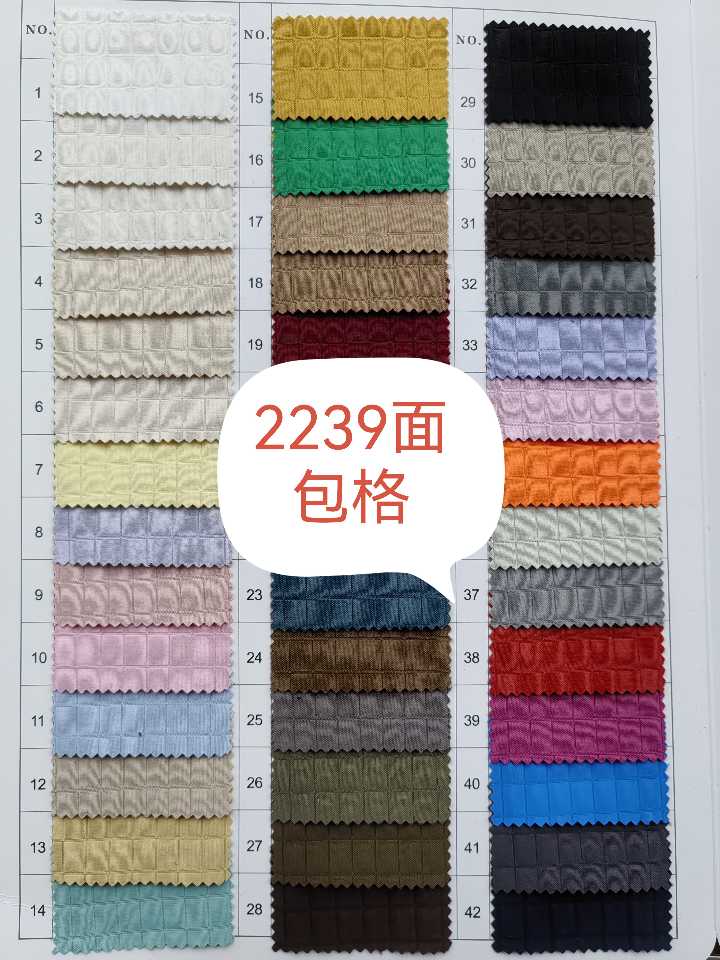 浙江源头厂家 面料专供二批 对接服装加工厂 出厂价没有中间商