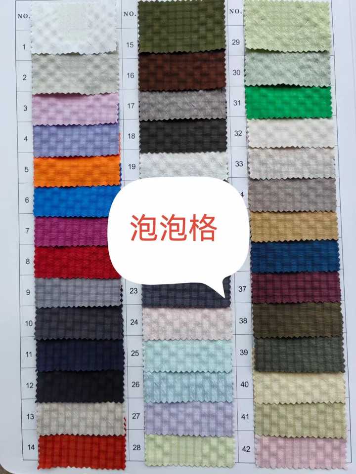 浙江源头厂家 面料专供二批 对接服装加工厂 出厂价没有中间商