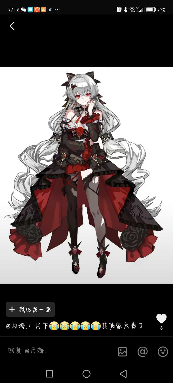 汉川烨漫动漫急招:  大烫一名 货足粮准不拖欠