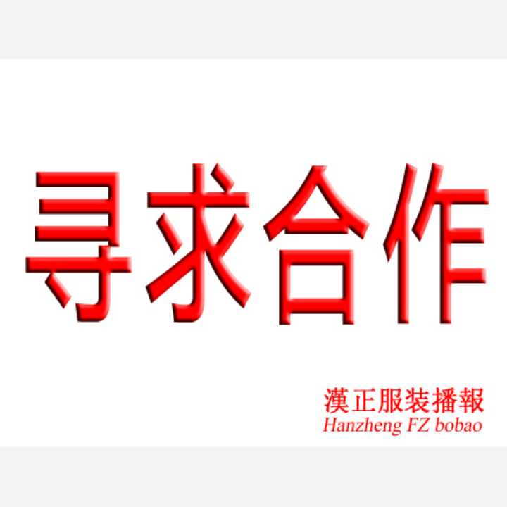 百人团队寻求合作: 打围 顶位 包流，随时可以上人