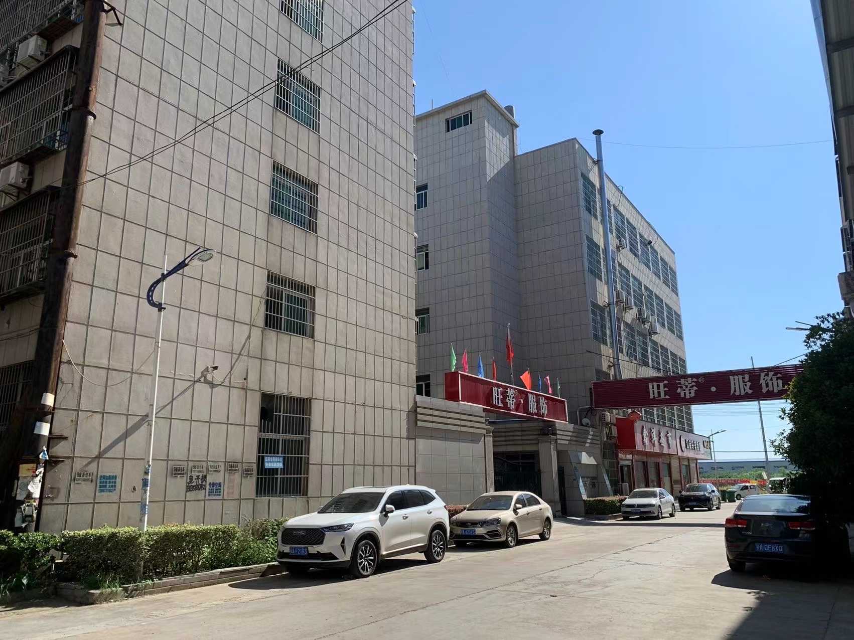 旺蒂制衣急招: 零散车工 尾部大烫 小包流中烫 日均500+不放热假