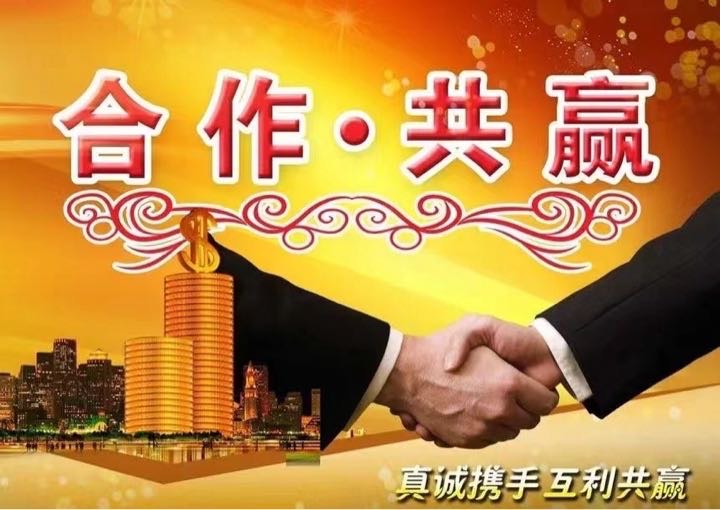 小付团队-承接日结零工！