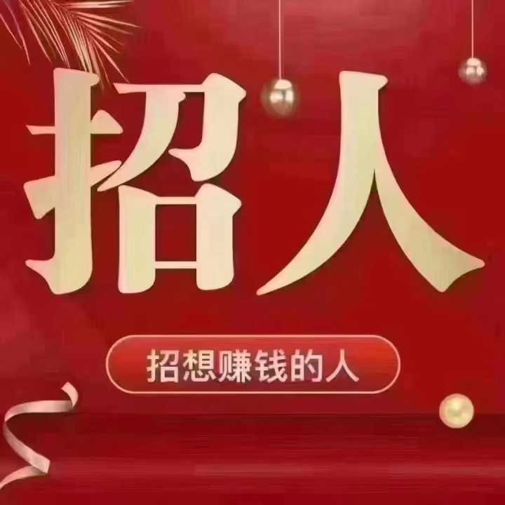 仙飘飘诚招:总工艺 业务员 吊挂流水车位 质检 仓管 打杂 中烫 清洁工 门卫 包装工