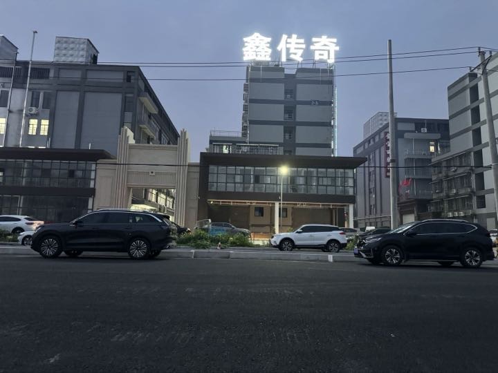 鑫传奇招: 主工序5名，中工序4名 +10点提成 全勤300 