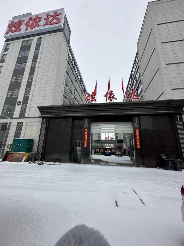 华中炫依达招: 流水车工 做里布 模板 上袖子 发片师傅 套袖口 新厂房新环境 货足粮准