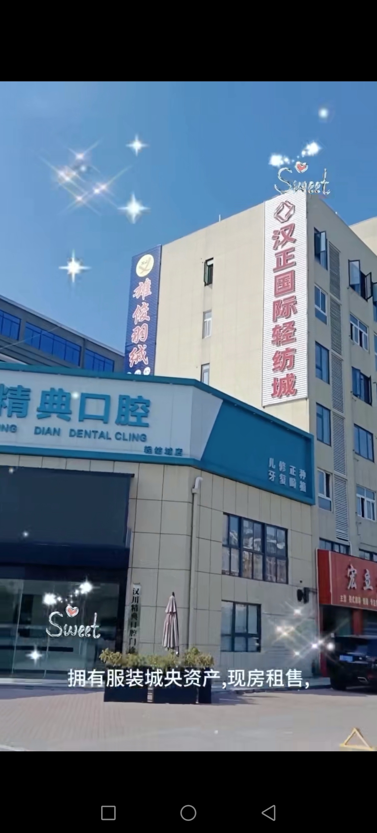 汉正国际轻纺城，有租有售，50-500平商铺，1000平大平层商机无限