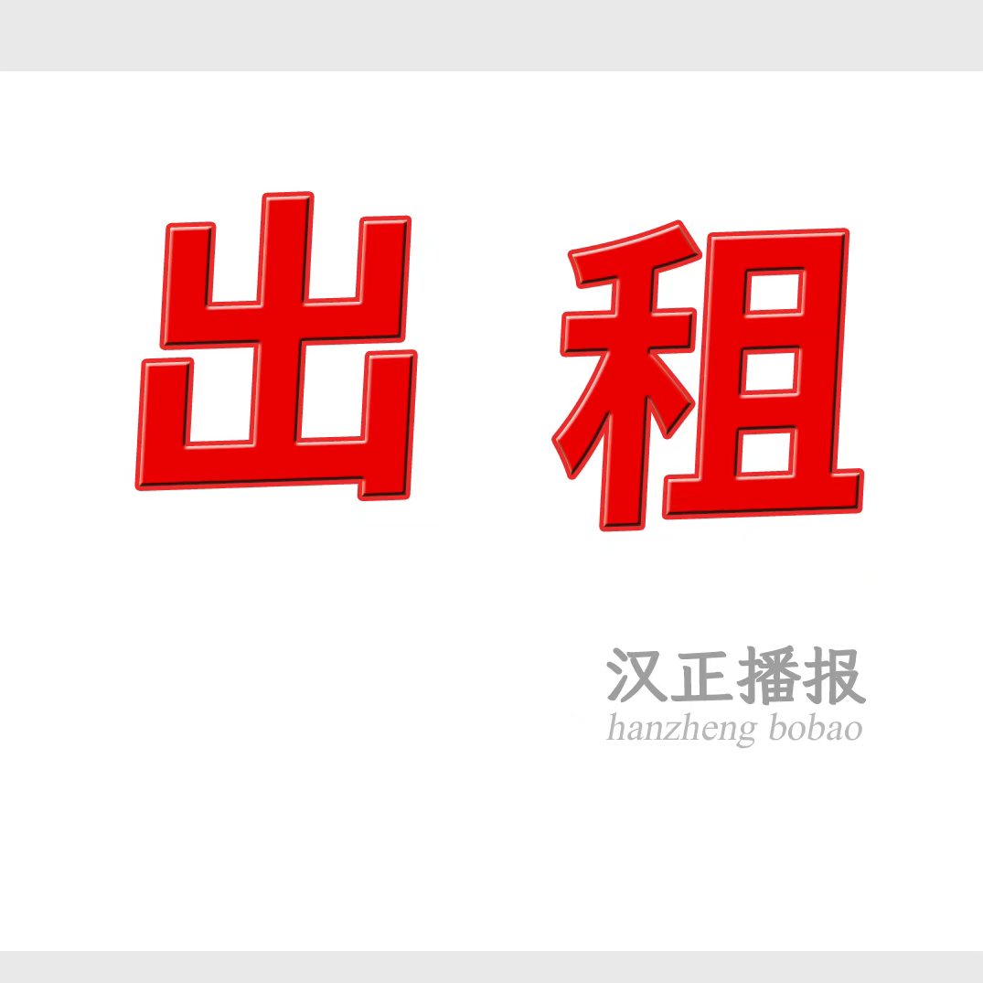 出租：转让出租房屋（新河财富大道附近）