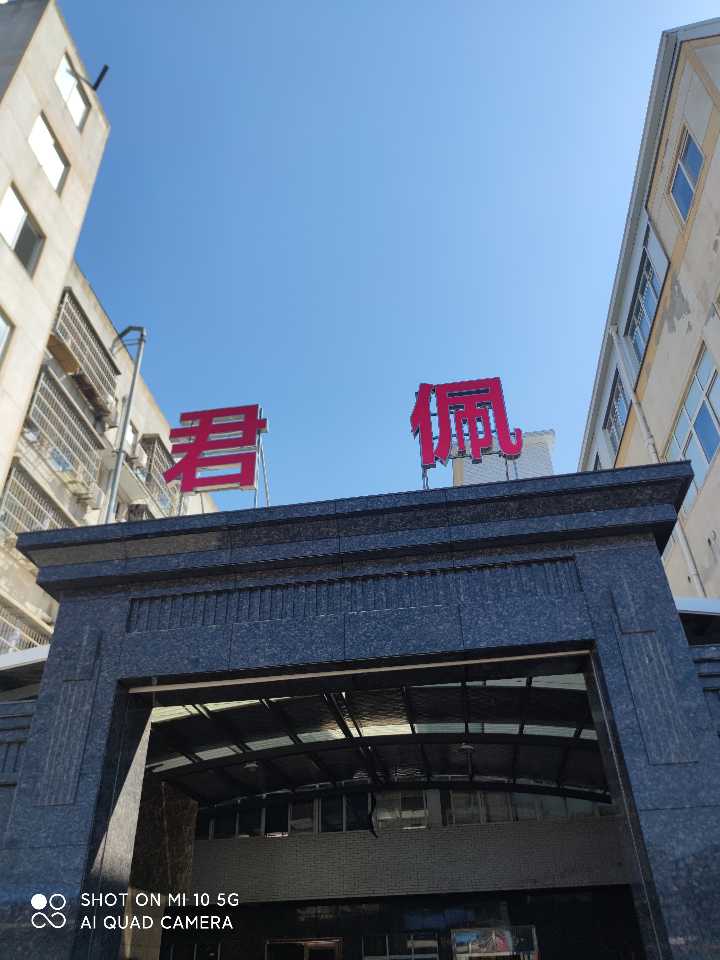 诚招：专业上拉链、上门筒一名（君佩服饰）