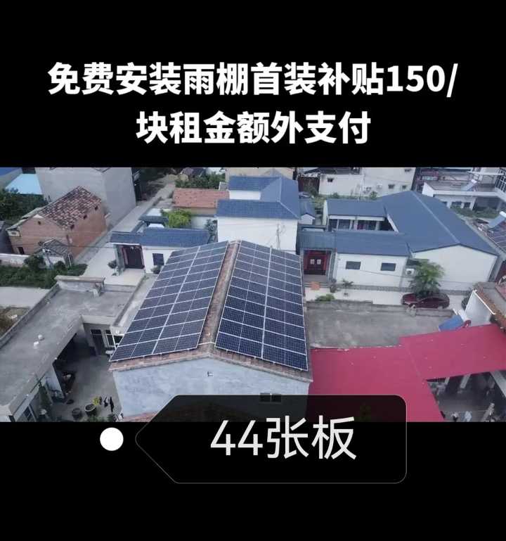 自建房或个人产权户