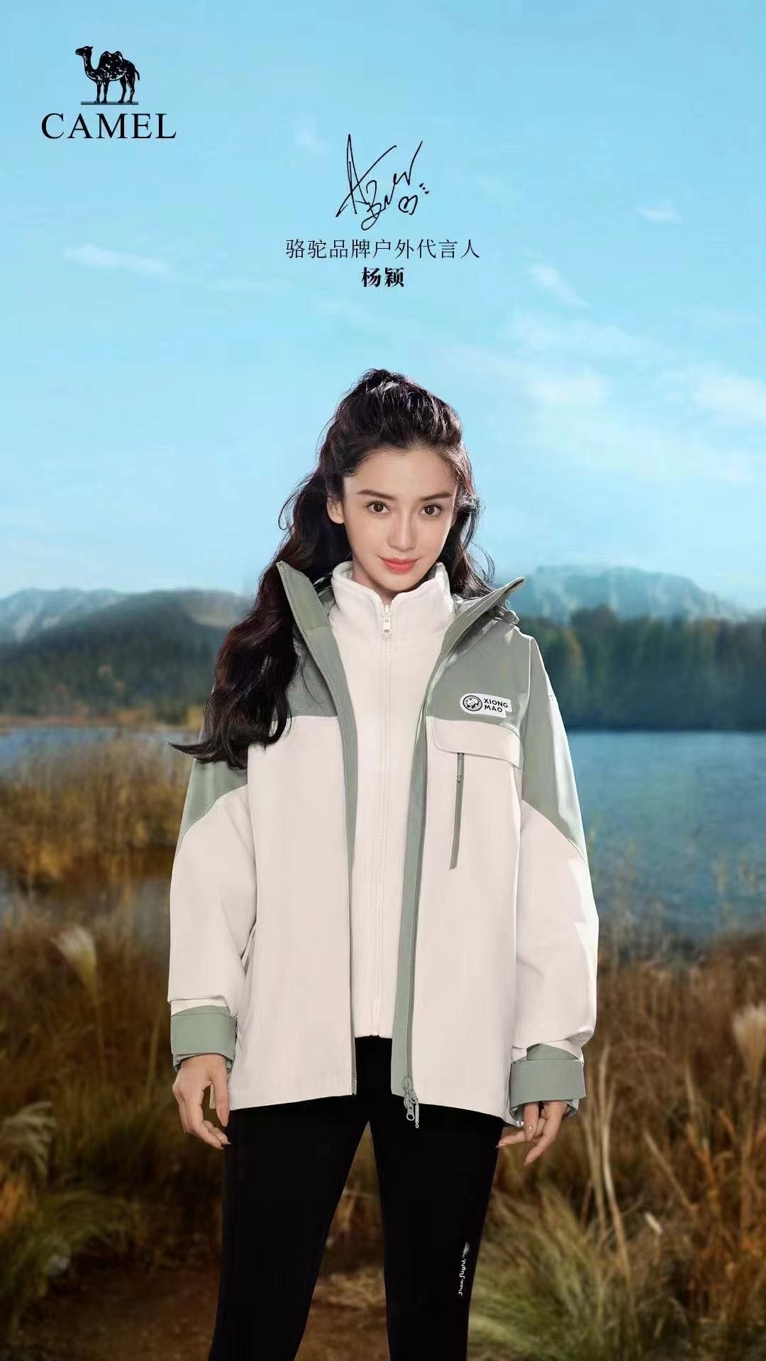 黄冈骆驼户外：熟练热风/热封压胶工，包吃住 五险 1万起，50以内，两年经验