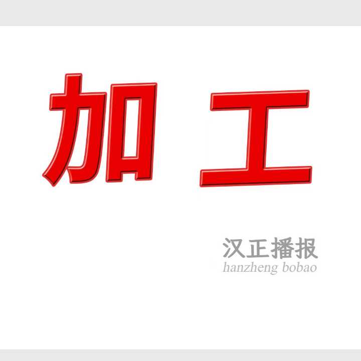 承接加工：30多名稳定员工，专做军训迷彩服，随时可以上手，有裁片外发的老板欢迎来电