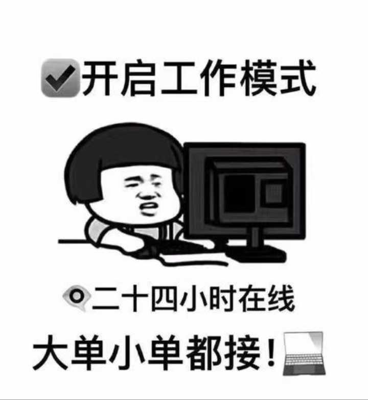 啊浩模板绗线厂，专业承接服装尾部、服装打围、尾部航线